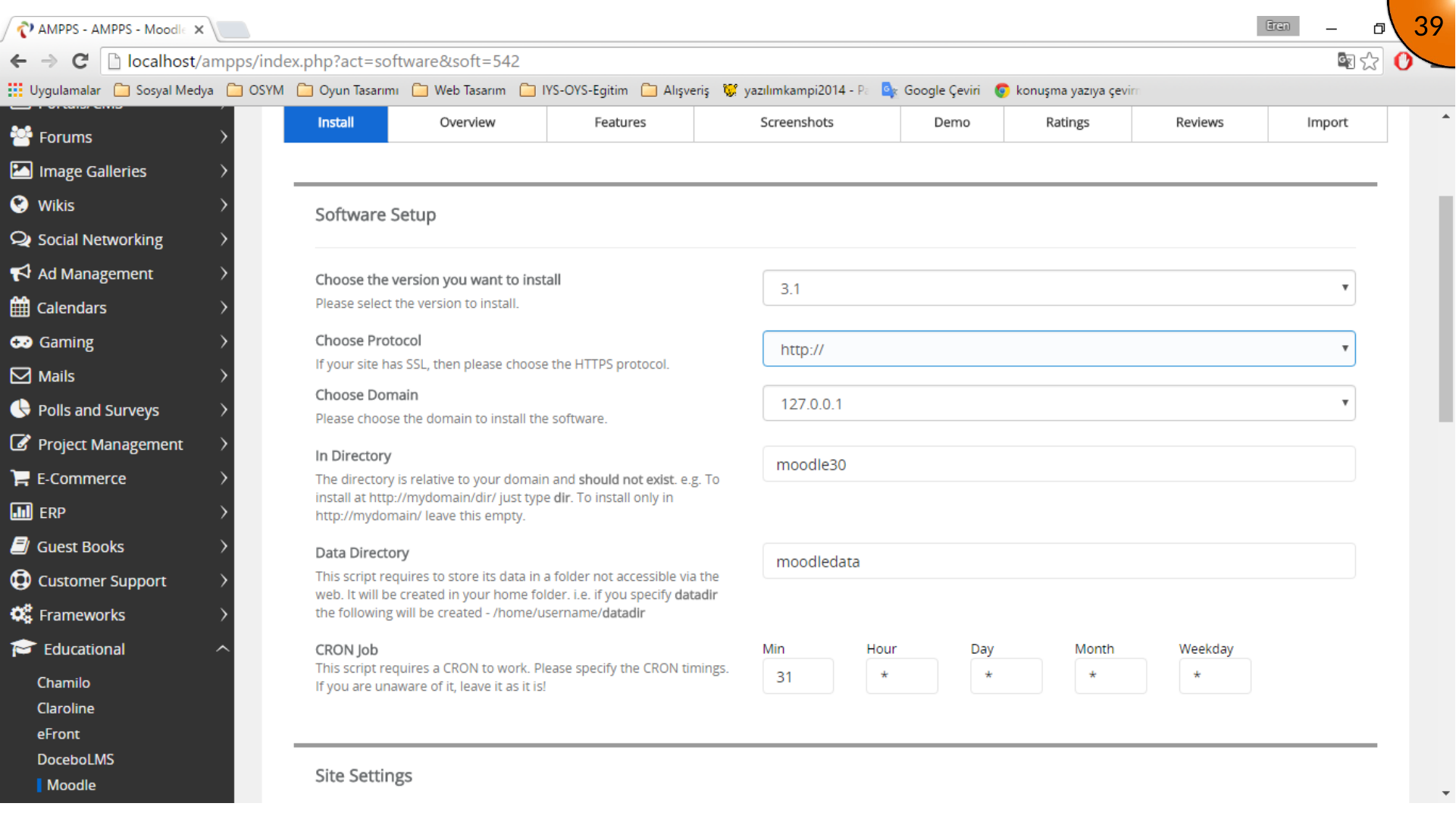 Moodle installer fields for the application and data directories